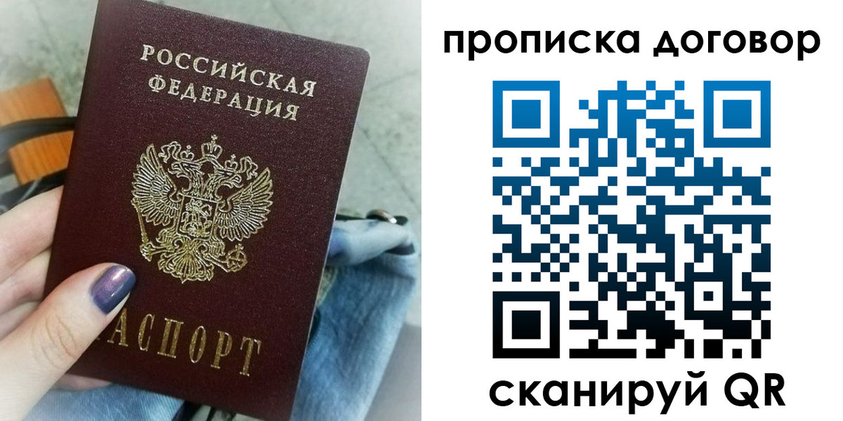 регистрация для школы в Костромской области